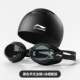 Li Ning kính bảo hộ nam độ nét cao chống sương mù kính bơi trẻ em chuyên nghiệp không thấm nước thiết bị lặn dành cho người lớn của nam và nữ - Goggles