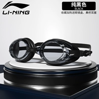 Черный плоский свет