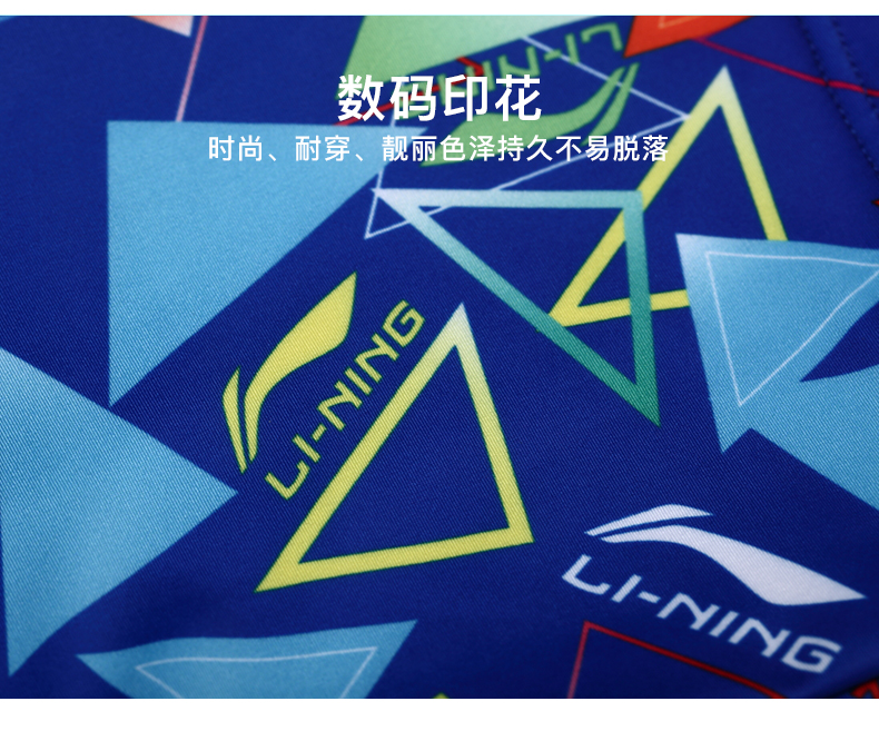 Quần bơi trẻ em Li Ning quần nam lớn trẻ em chuyên nghiệp quần áo khô nhanh quần bơi trẻ trung quần bơi phù hợp với thiết bị bơi - Bộ đồ bơi của Kid đồ bơi cho be gái 14 tuổi