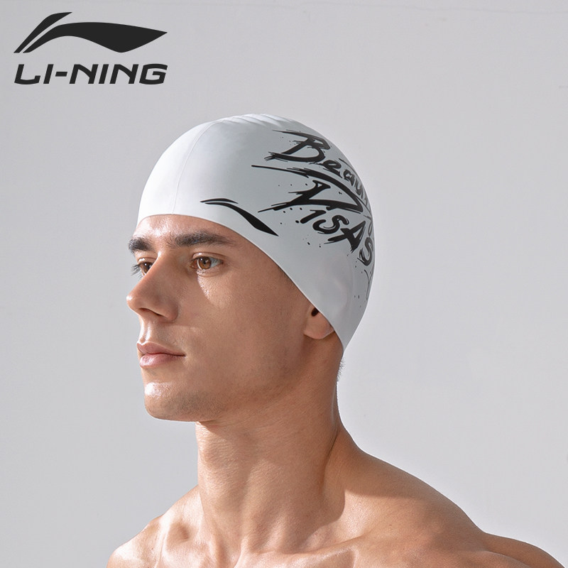 Li Ningswimming Hat Men and Women Waterproof Men and Women Adult Professional Waterproof Care Ear Silicone Swimming Cap