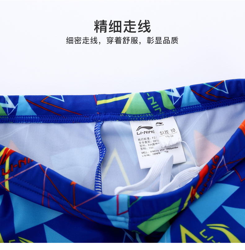 Quần bơi trẻ em Li Ning quần nam lớn trẻ em chuyên nghiệp quần áo khô nhanh quần bơi trẻ trung quần bơi phù hợp với thiết bị bơi - Bộ đồ bơi của Kid đồ bơi cho be gái 14 tuổi