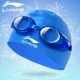 Kính bơi Li Ning thiết lập mũ bơi chống nước HD chống sương mù kính bơi cận thị kính bơi nam và kính nữ độ - Goggles