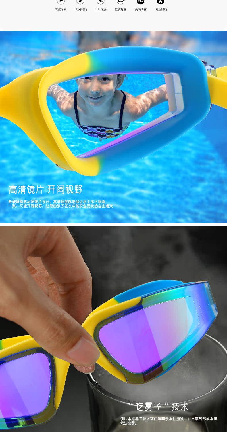 Kính bơi cho trẻ em Li Ning khung lớn chống nước chống sương mù HD nam và nữ mạ kính bơi thiết bị kính bơi kính bơi