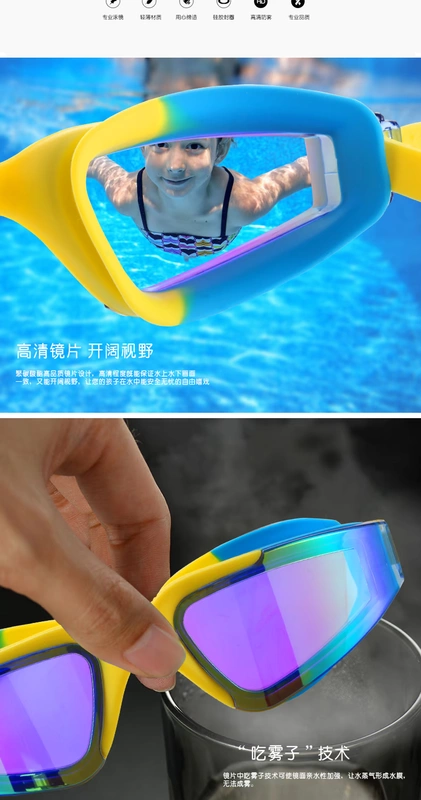 Kính bơi cho trẻ em Li Ning khung lớn chống nước chống sương mù HD nam và nữ mạ kính bơi thiết bị kính bơi