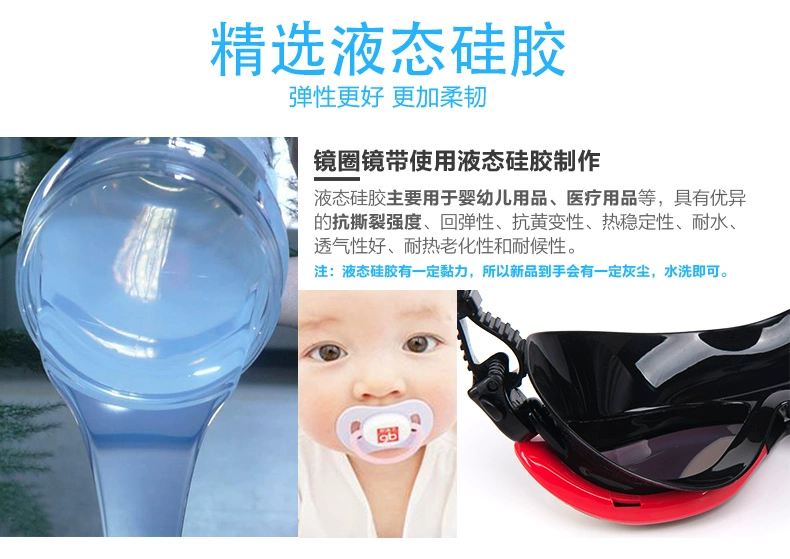 Kính râm Li Ning hộp lớn HD chống sương mù kính bơi chống thấm nước nam và nữ người lớn thoải mái kính râm