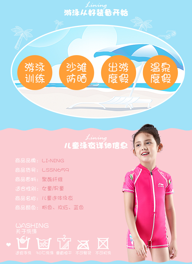 Đồ bơi trẻ em Li Ning gắn liền với trẻ lớn Trẻ em trai và gái Đồ bơi học sinh 12-15 tuổi - Bộ đồ bơi của Kid đồ bơi cho be gái 12 tuổi