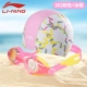 Kính bảo hộ trẻ em Li Ning nam và nữ kính bơi HD chống nước và chống sương mù mũ bơi phù hợp với thiết bị kính bơi