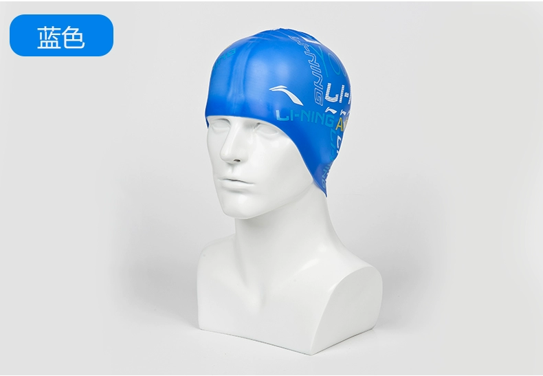 Mũ bơi Li Ning nam và nữ tóc dài không thấm nước Earmuffs mũ bơi nam thoải mái phụ nữ lớn silicone in mũ người lớn