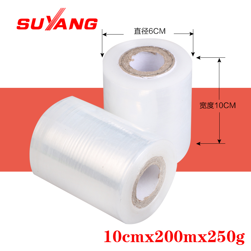 Suyang PE stretch film 10cm wide wire strapping protective film Stretch film plastic packaging film 200m