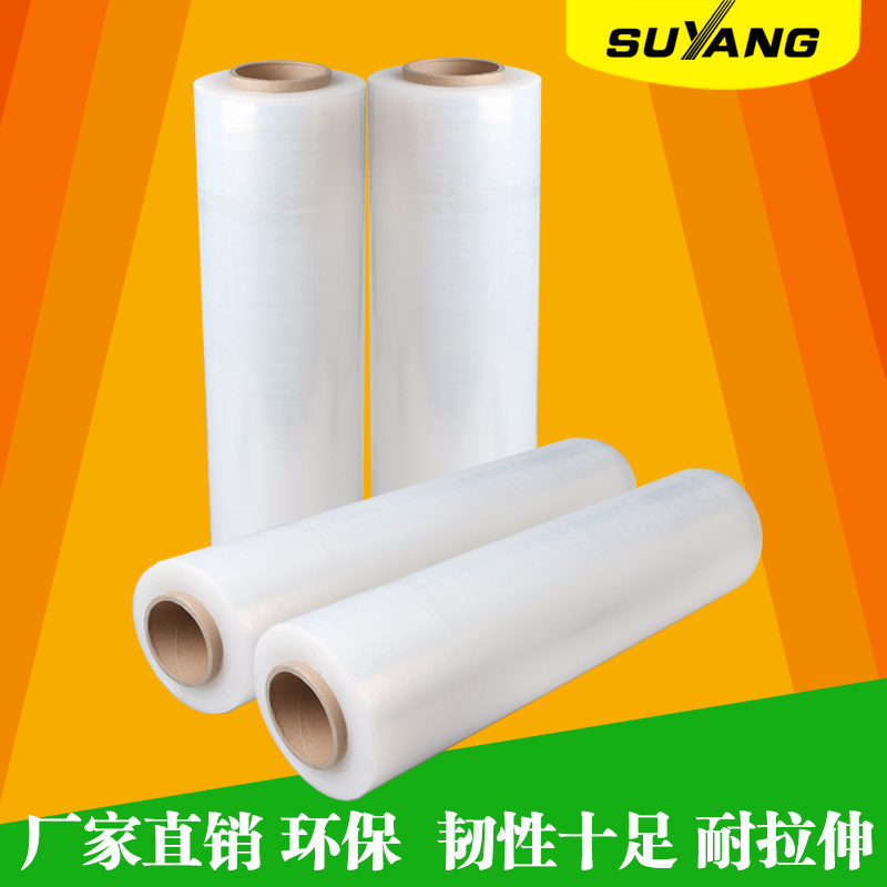 Jiangsu, Zhejiang Shanghai 4 roll stretch film pe winding film 50 cm wide 350 meters stretch film packaging film