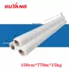 Stretch film width 150cm New material PE stretch film packaging film 770 meters long waterproof film packing film 1 5 meters