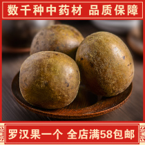 Zhang Jiliang Chinese herbal medicine shop grosmio fruits secs gros fruits Guangxi Guilin fleur with fat sea