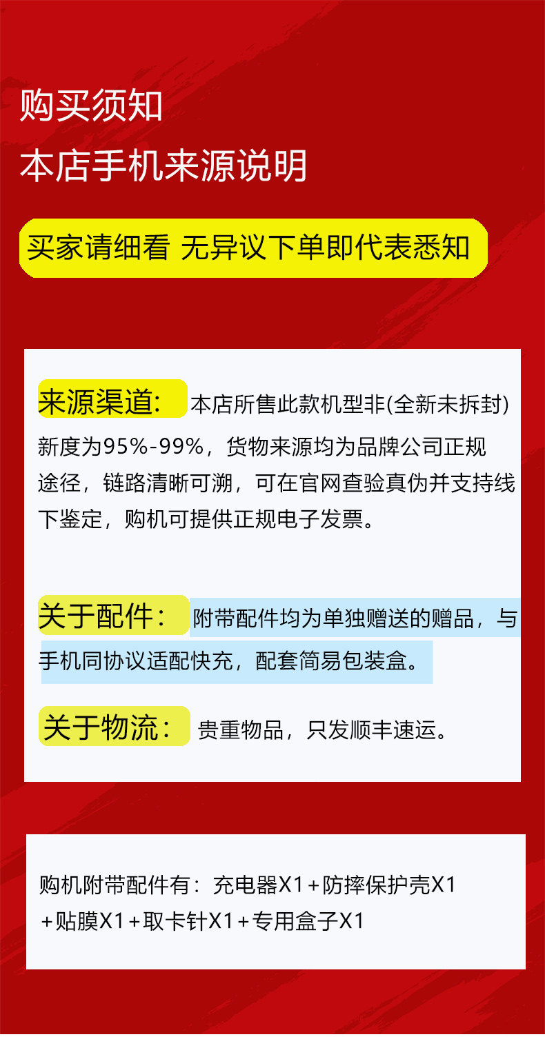 Мобильный телефон vivo x90 天玑9200旗舰芯 支持nfc 红外遥控 索尼影像5g智慧型手机