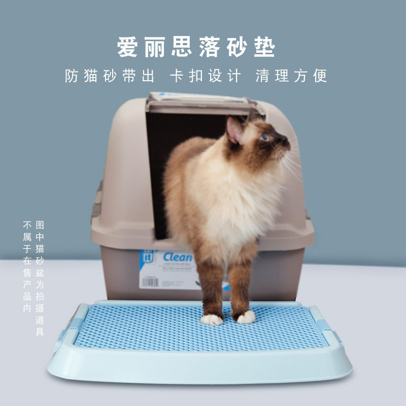 cat toilet sand