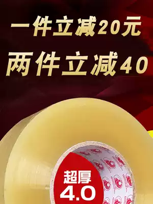 Transparent thick packing tape sealing adhesive bulk hair wide Taobao express sealing tape large Roll Tape Full box wholesale