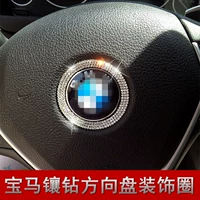 BMW 5 Series sửa đổi vô lăng 3 loạt x1 dán nhãn logo trang trí xe dán trang trí nội thất xe cung cấp - Ô tô nội thất Accesseries đồ trang trí xe ô tô