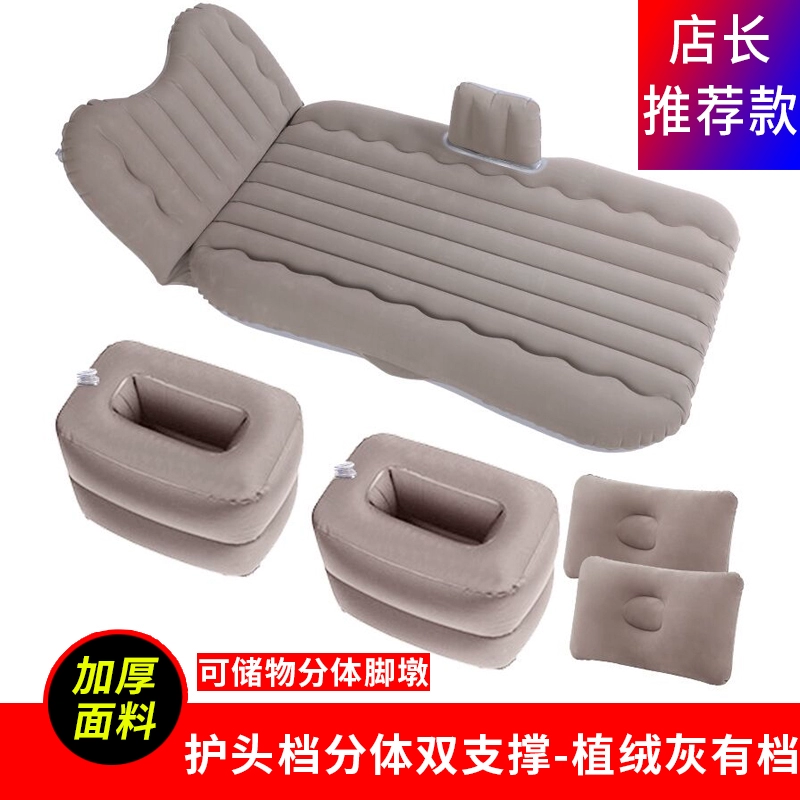 Giường hơi ô tô Audi A4 A6 A3 giường hơi Q5L Q5 Q3 Q7 Nệm ngủ phía sau giường du lịch đệm hơi đơn 