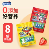 都市牧场 Высокая кальциевая молочная палка Детская молочная палка здоровое молоко таблетки