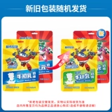 都市牧场 Высокая кальциевая молочная палка Детская молочная палка здоровое молоко таблетки