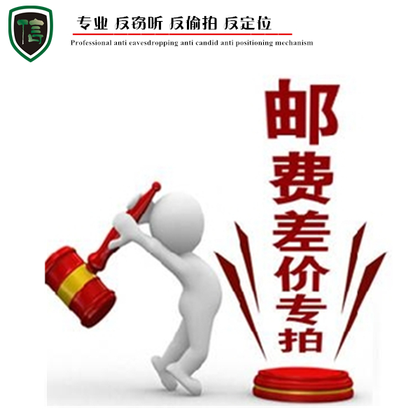 Signal Detector Tonic special connection not available with any coupons or shop red packet Gold Coins