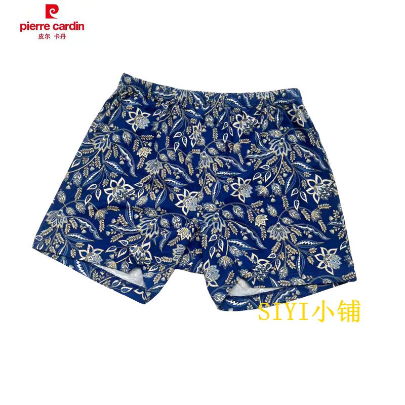 Pierre Cardin Men's Boxer Shorts Loose Cotton Modal Fabric Knitted Boxer Shorts Pe135005 Pierre Cardin Men's Boxer Shorts Loose Cotton Modal Fabric Knitted Boxer Shorts Pe135005