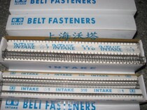 Industrial belt buckle imported steel buckle stainless steel needle buckle 4 Number of buckle INTAKE stainless steel belt buckle