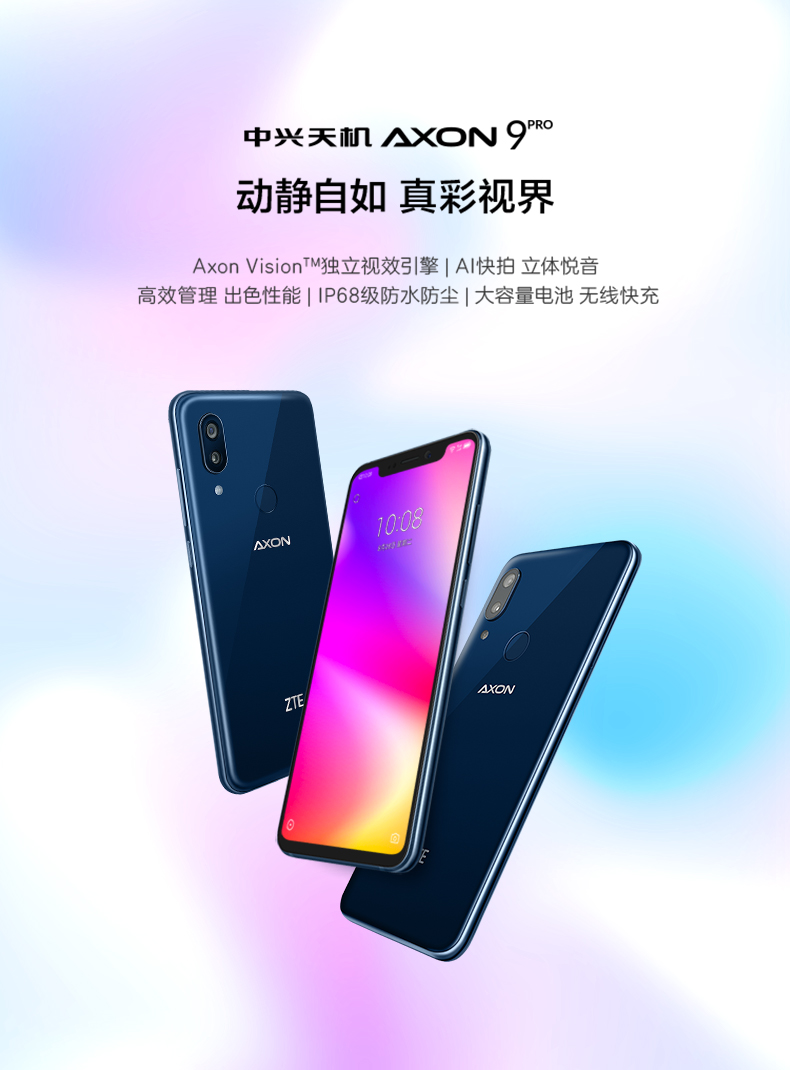 6 ZTE / ZTE A2019 Pro AXON miễn phí 9 điện thoại thông minh Netcom 4G đầy đủ Sạc nhanh IP68 chống nước 8 + 256G Qualcomm 845 A9hifi kinh doanh màn hình lớn