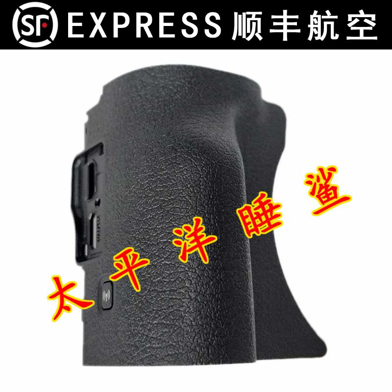 Suitable for Canon M50 I/Ii Black/White Leather Grip Cover 2225/2293 Brand New Original Factory Product