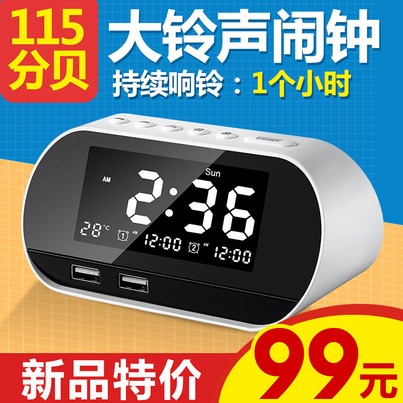 led electronic alarm clock student mute personality lazy bedside luminous metamorphosis super loud sound wake-up artifact