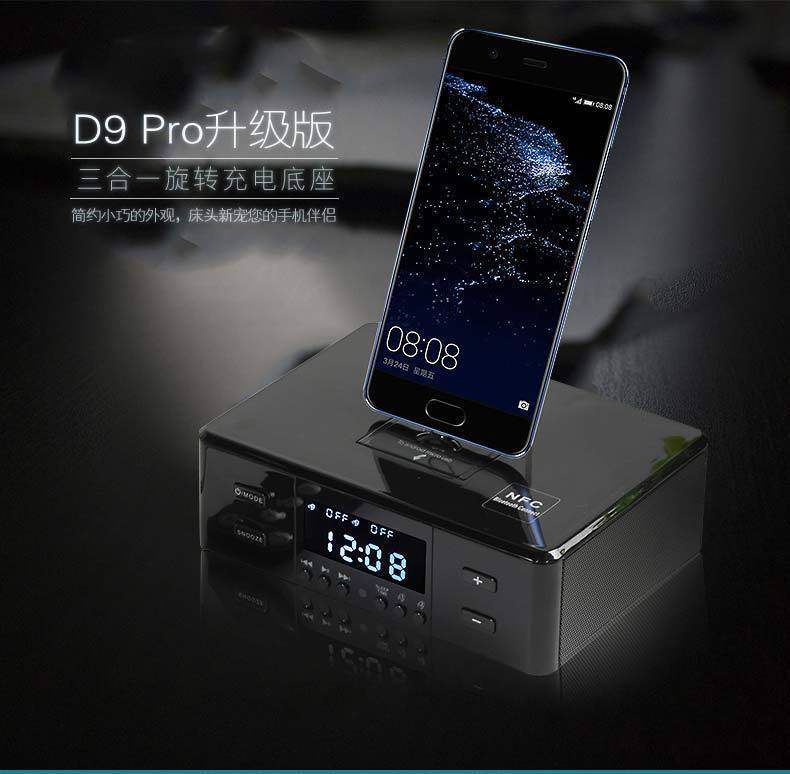 New product iPhone bluetooth speaker Huawei Android mobile phone universal three-in-one charging radio alarm clock audio
