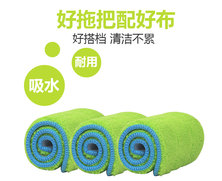 Paste mop replacement cloth tablet plate mop head adhesive mop drag replacement cloth replacement cloth