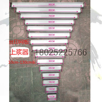 Silk screen printing screen plate thick stainless steel sizing machine scraping Cao silk consumables screen printing consumables screen special scraping bucket