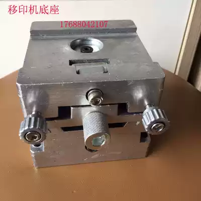 Zhongke Cologne Hongyi printing machine oil plate base printing machine accessories printing oil basin base printing machine Workbench