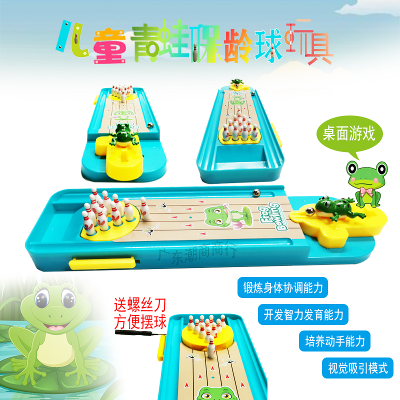 Frog Bowling Kids Tabletop Games Toys Kindergarten for men and women Puzzle Early Parent-child Interactive Toys