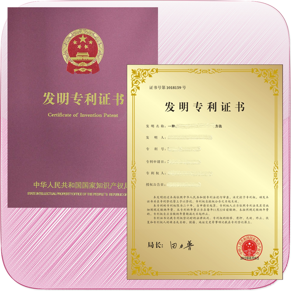 发明专利发明点交底书文档编撰文案素材加工图片绘制设计-淘宝网