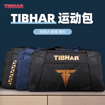 (Big talk) TIBHARs new table tennis sports leisure and travel multifunctional mens and womens shoulder bags