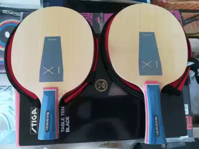 (Big talk table tennis)Three-dimensional customized version of X1 table tennis bottom plate solid wood table tennis bottom cricket racket