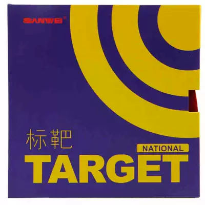 (Big talk)SANWEI three-dimensional target National standard target provincial target cake sponge sticky ping-pong set glue
