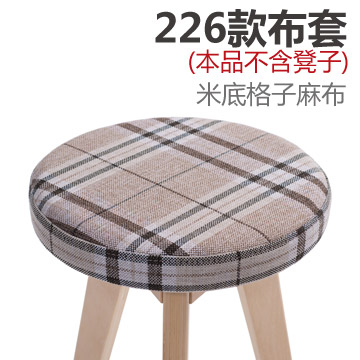 Купить Подушки На Табуретки Для Кухни Круглые