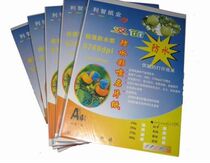 Lizhi 250g A4 double-sided color spray coated paper business card paper high gloss spray paper brochure coated paper