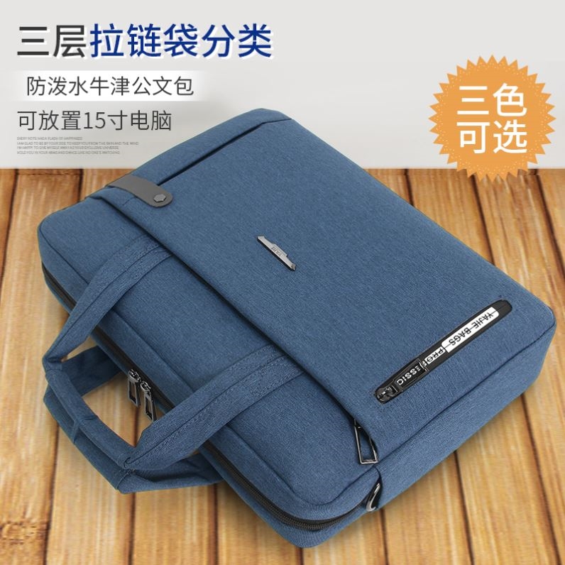 Business briefcase men's Hand bag waterproof Oxford cloth shoulder crossbody computer bag large capacity business file bag