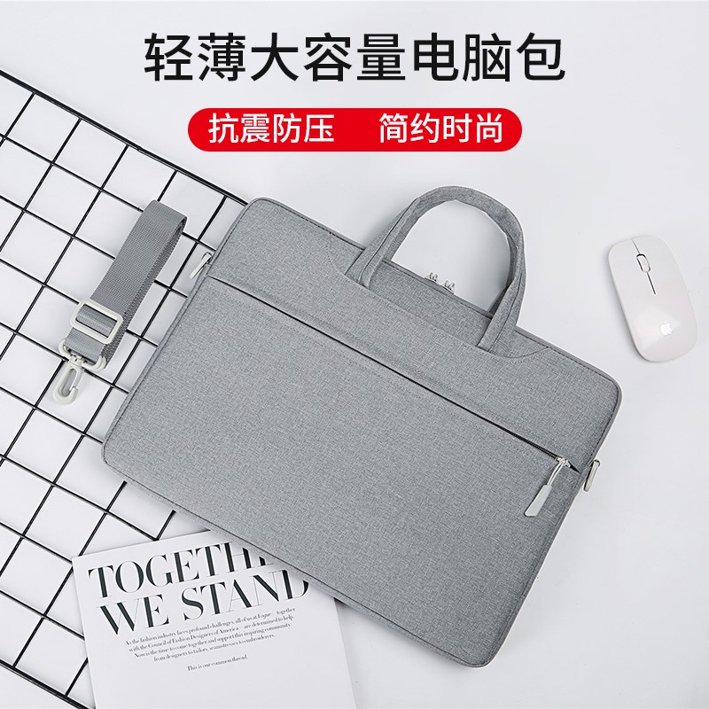 The laptop package applies to Lenovo Little New Air14 Huawei Matebook Apple MacBook ASU Dell PR