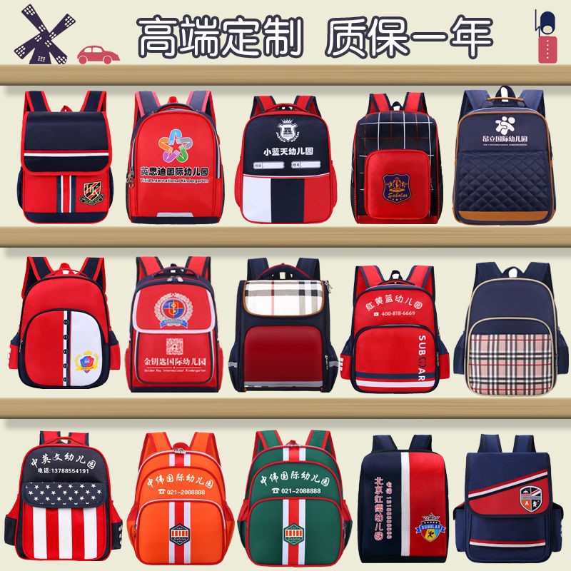 Kindergarten Boy Boy Boy Boy Boy Customized Children's Training Course Print Logo