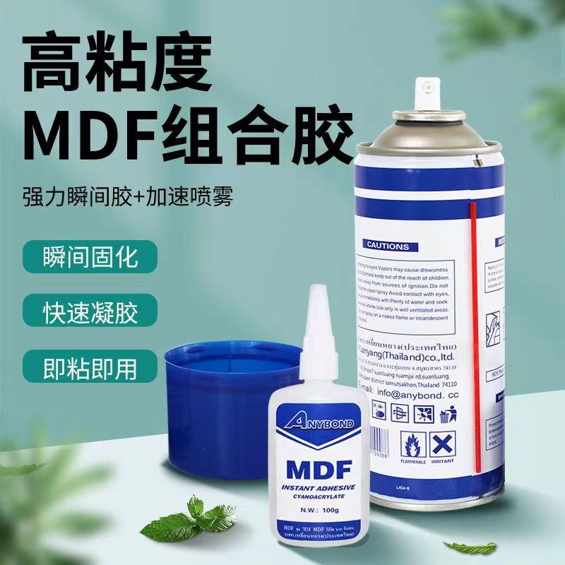 Strong Quick-Drying Ab Double-Portion Bonding Quick Repair Mdf Board Wooden Door Phase Frame Line Cabinet 45-Degree Corner Imported Glue Strong Quick-Drying Ab Double-Portion Bonding Quick Repair Mdf Board Wooden Door Phase Frame Line Cabinet 45-Degree Corner Imported Glue