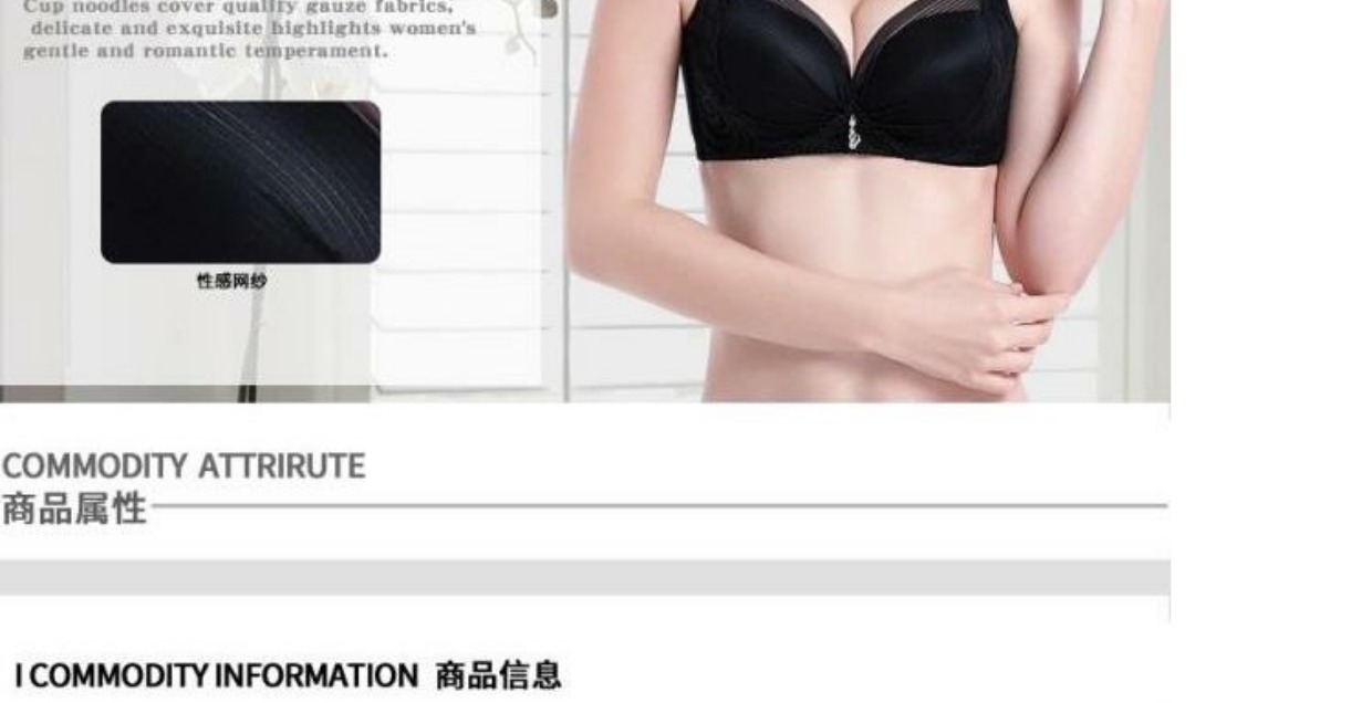 Đồ lót nữ không vành dày phần thu thập sữa cận cảnh gợi cảm về việc điều chỉnh áo ngực nhỏ màu trắng mùa hè áo lót triumph