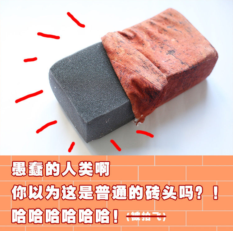 Coussin Manga - Ref 2688892 Image 16