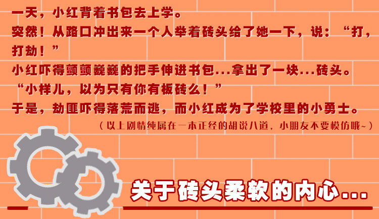 Coussin Manga - Ref 2688892 Image 10