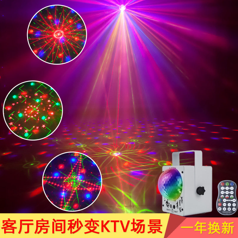 Bluetooth Sound Lights Ktv Swivel Home Living Room Girl Hearts Special clear bar Dancing room Trampoline Atmosphere Light