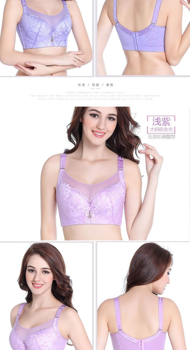 Đồ lót chị em béo tập hợp hỗ trợ ngực để nhận sữa về loại hỗ trợ chống chảy xệ điều chỉnh áo ngực mùa hè D áo ngực cho người ngực to