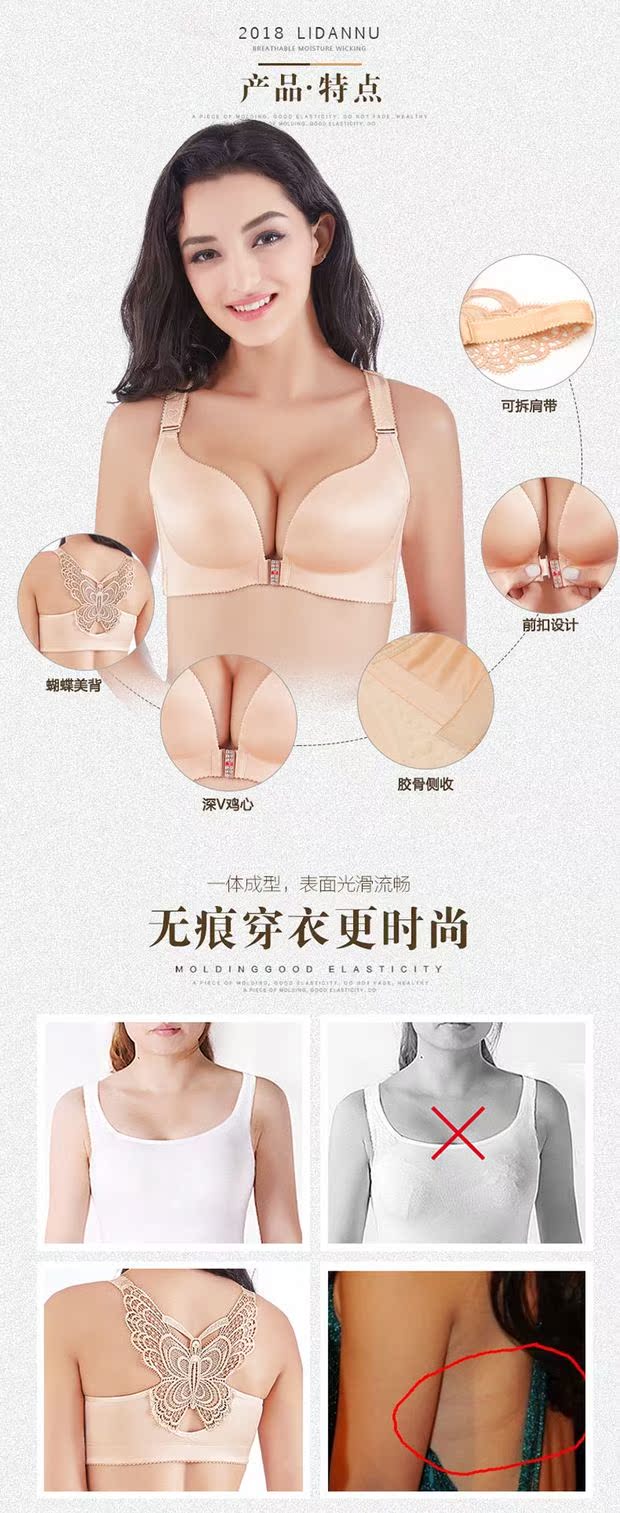 Kích thước lớn ngực đẹp khóa lưng đồ lót béo mm gợi cảm tập hợp trên hỗ trợ không có vòng thép để nhận phần sữa mỏng ngực lớn trở lại quần lót thun lạnh